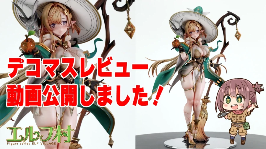 [Vertex] 엘프 마을 - 제18 마을 사람 헤이젤 샘플 영상 2_1.webp