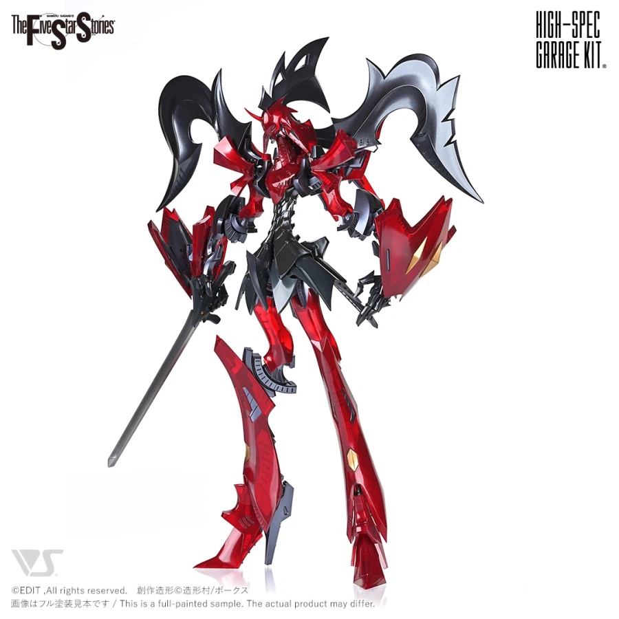 [보크스] FSS HSGK 1/72 보르독스 루비 & 사파이어_2.webp