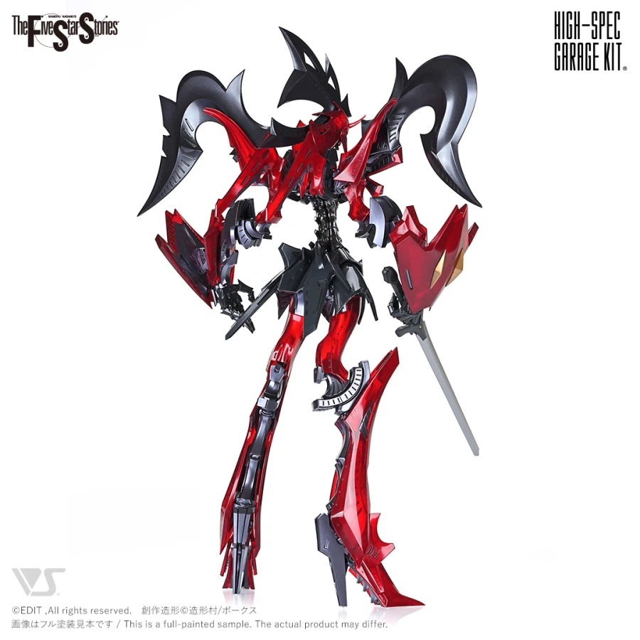[보크스] FSS HSGK 1/72 보르독스 루비 & 사파이어_3.webp