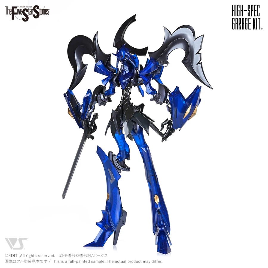 [보크스] FSS HSGK 1/72 보르독스 루비 & 사파이어_5.webp