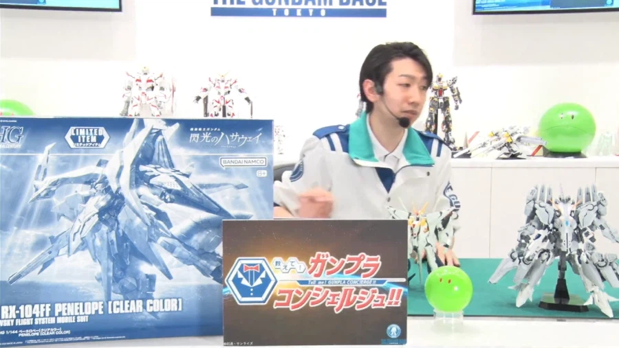 HGUC 1/144 아류제우스 샘플 소개 영상 (스크롤 주의)_120.webp