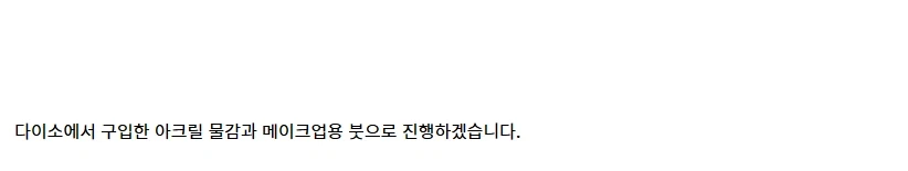 [건X 베이스] 고양점 30MF 커스터마이즈 스트럭처 2 도색 제작기_6.webp