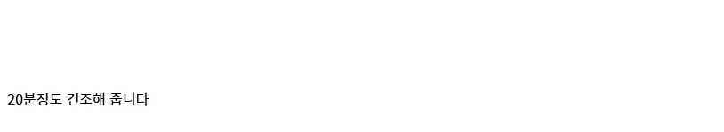 [건X 베이스] 고양점 30MF 커스터마이즈 스트럭처 2 도색 제작기_11.webp