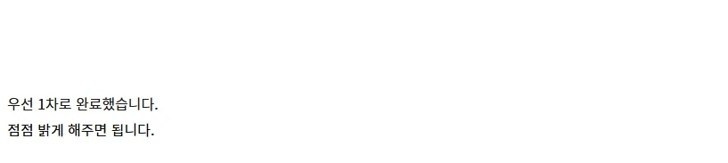 [건X 베이스] 고양점 30MF 커스터마이즈 스트럭처 2 도색 제작기_16.webp