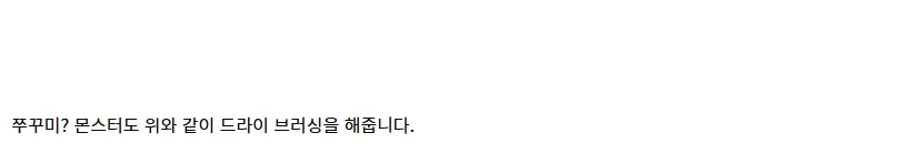 [건X 베이스] 고양점 30MF 커스터마이즈 스트럭처 2 도색 제작기_24.webp