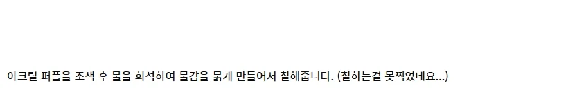 [건X 베이스] 고양점 30MF 커스터마이즈 스트럭처 2 도색 제작기_26.webp
