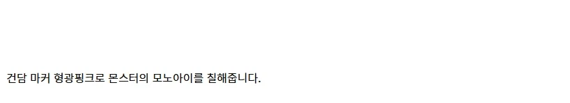 [건X 베이스] 고양점 30MF 커스터마이즈 스트럭처 2 도색 제작기_28.webp