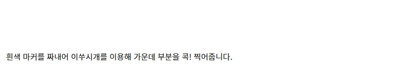 [건X 베이스] 고양점 30MF 커스터마이즈 스트럭처 2 도색 제작기_32.webp