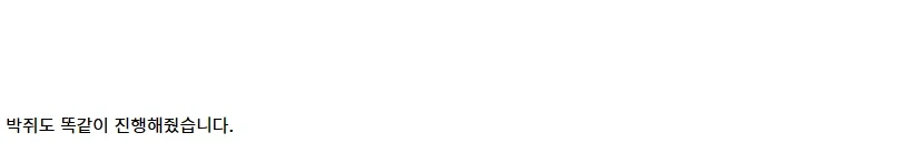 [건X 베이스] 고양점 30MF 커스터마이즈 스트럭처 2 도색 제작기_39.webp