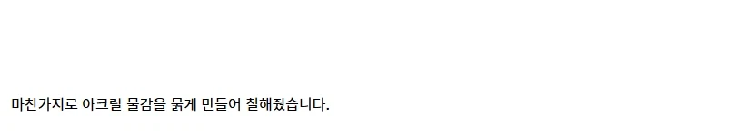 [건X 베이스] 고양점 30MF 커스터마이즈 스트럭처 2 도색 제작기_42.webp