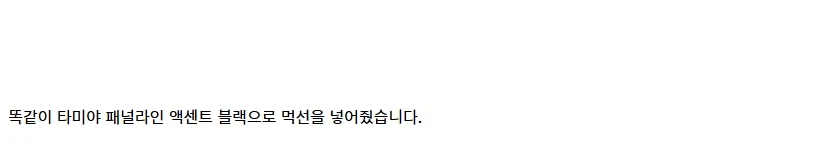 [건X 베이스] 고양점 30MF 커스터마이즈 스트럭처 2 도색 제작기_53.webp
