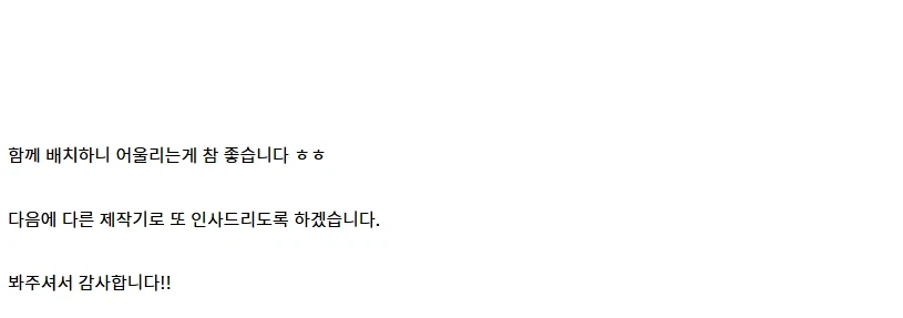 [건X 베이스] 고양점 30MF 커스터마이즈 스트럭처 2 도색 제작기_65.webp
