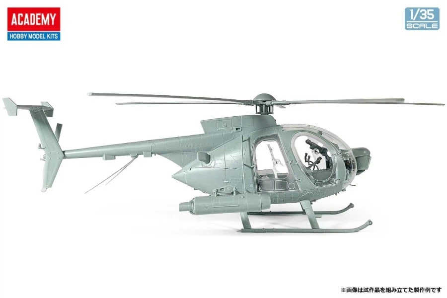 [아카데미 과학] 1/35 MD 500 이스라엘 국방군 일본 판매 정보_6.webp