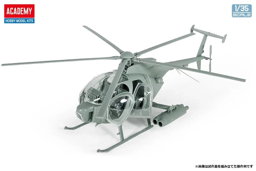 [아카데미 과학] 1/35 MD 500 이스라엘 국방군 일본 판매 정보_7.webp