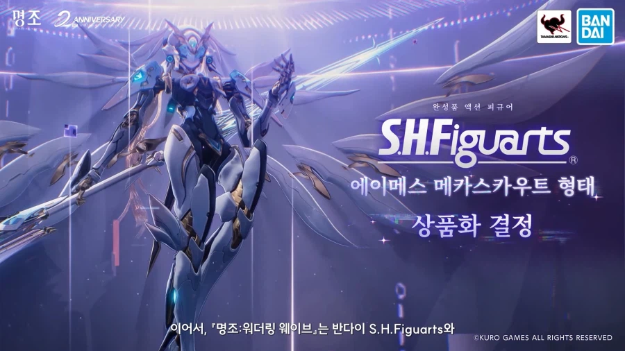 [반다이] S.H.Figuarts 명조 - 에이메스 메카스카우트 형태 상품화_1.webp