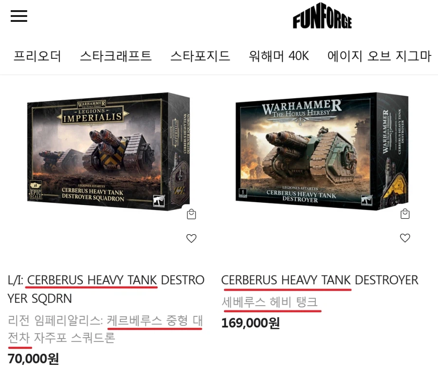 [워해머] GW 전 상품 12% 할인_2.webp