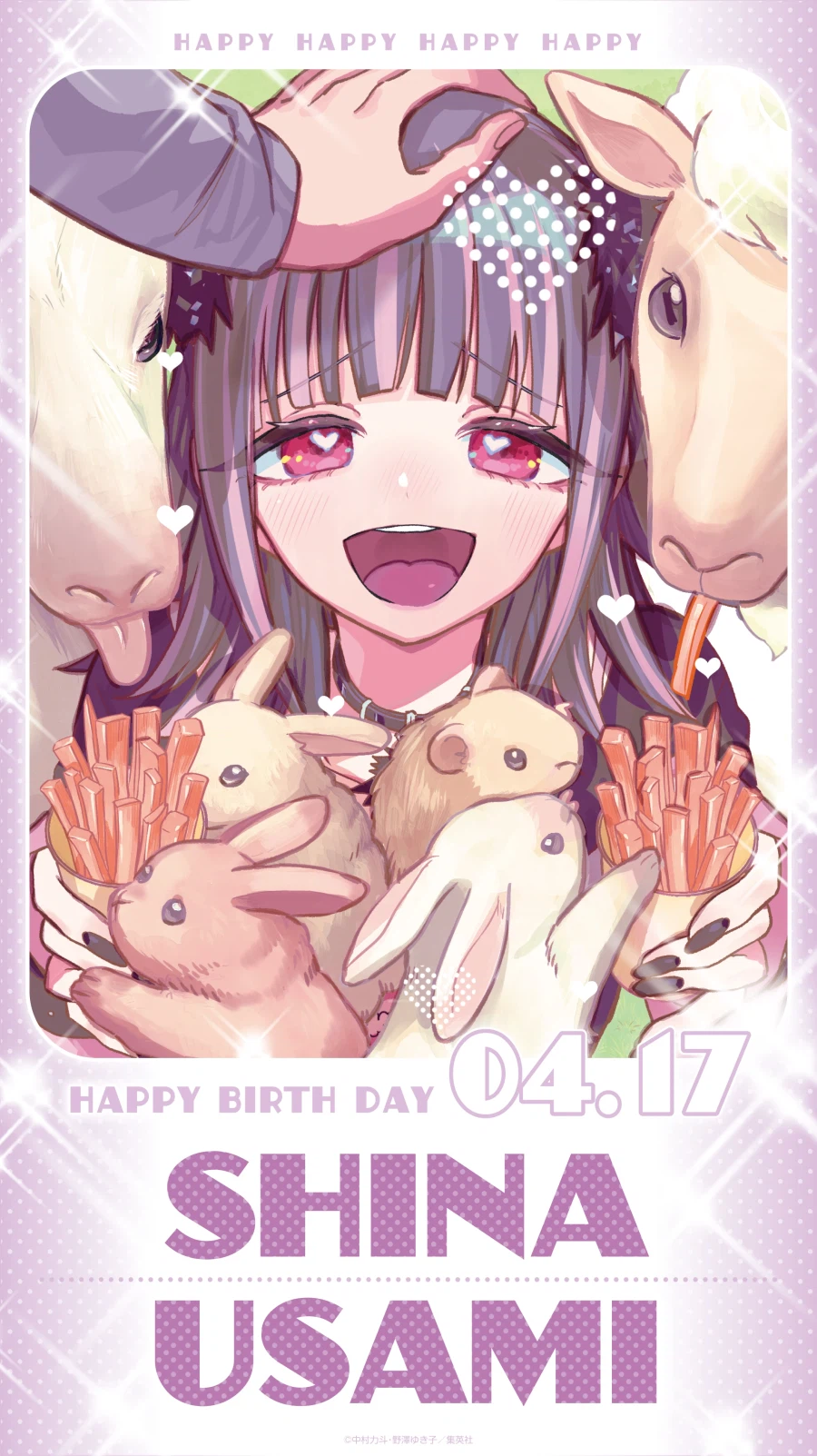[100여친]『우사미 시이나』생일_1.webp