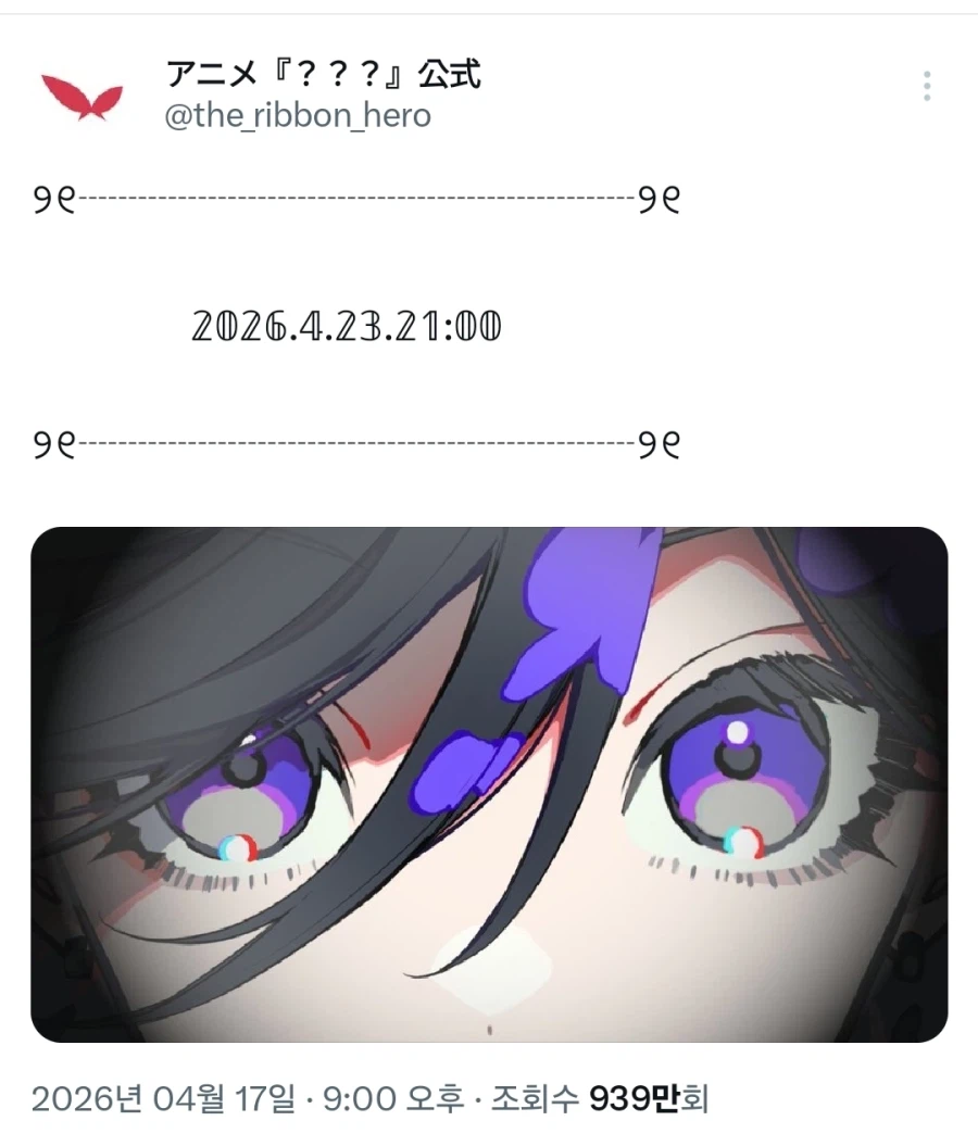 [???]예고_1.webp