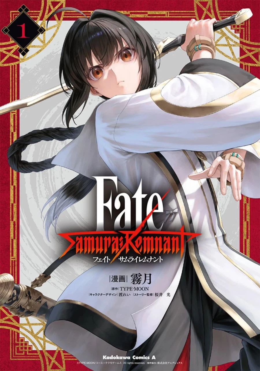 Fate/Samurai Remnant 1권 표지_1.webp