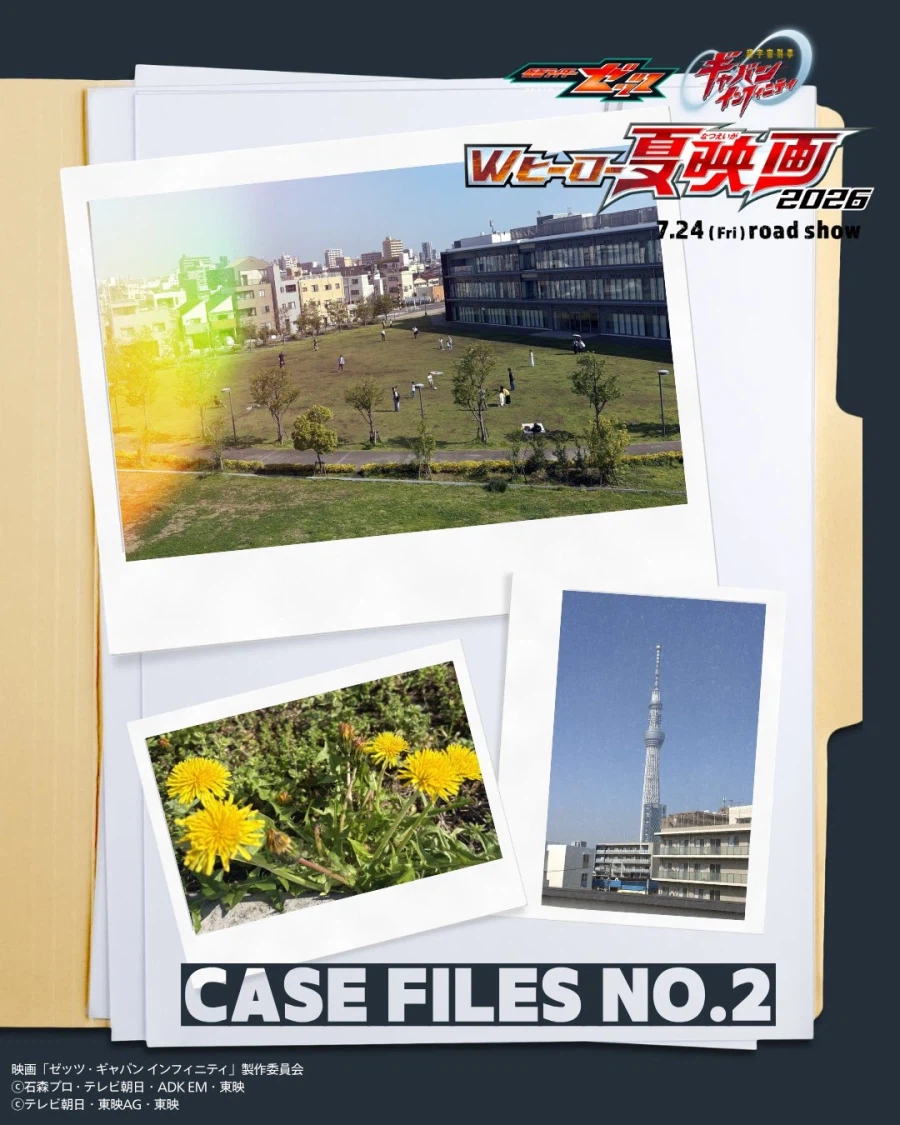 가면라이더 젯츠 & 초우주형사 갸반 인피니티 W히어로 여름 영화 티저 비주얼 공개_7.webp