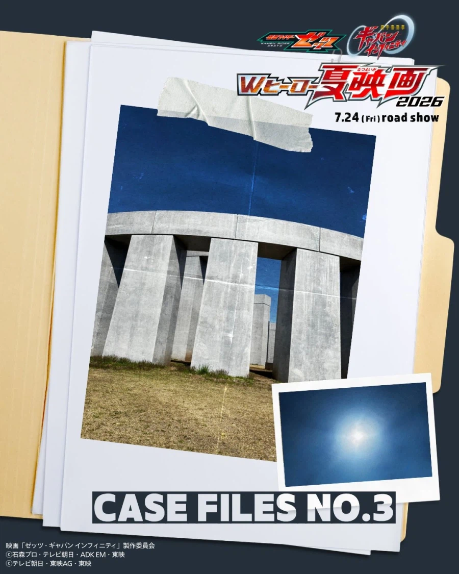 가면라이더 젯츠 & 초우주형사 갸반 인피니티 W히어로 여름 영화 티저 비주얼 공개_8.webp