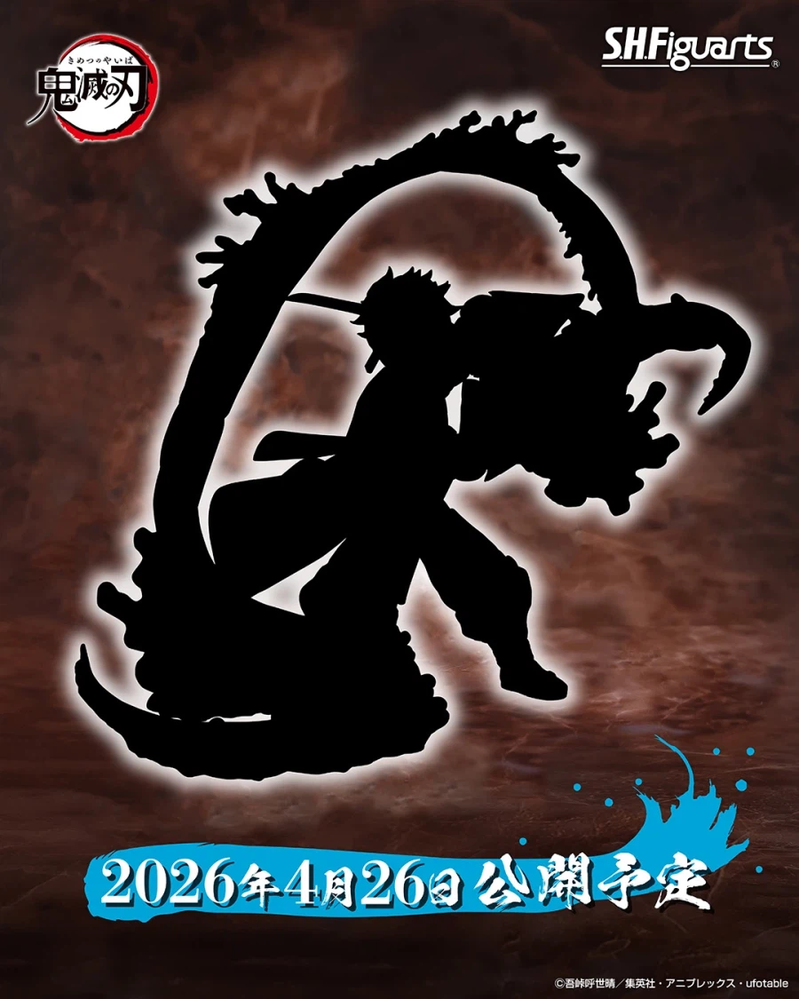 [반다이] S.H.Figuarts 귀멸의 칼날 시리즈 신작 예고_1.webp