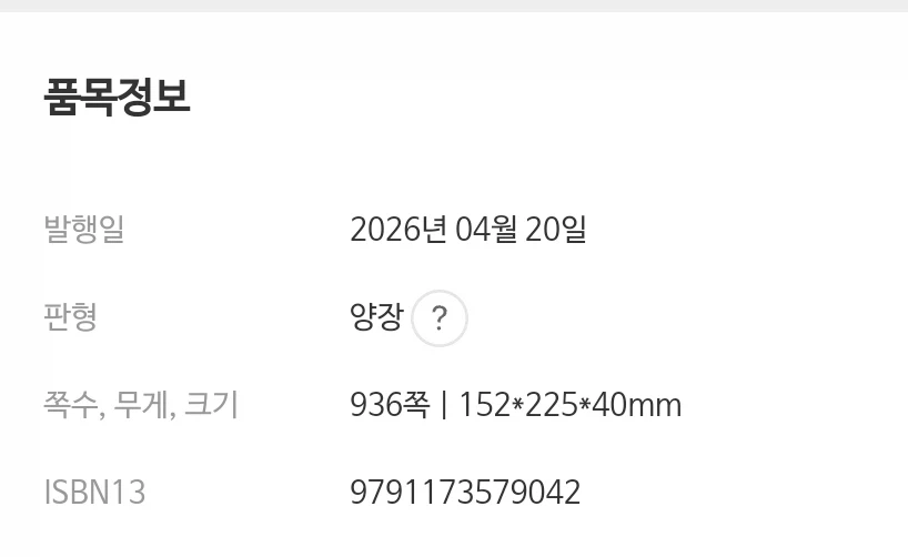 [토머스 제퍼슨]: 미국 민주주의의 토대를 세운 건국의 아버지_3.webp