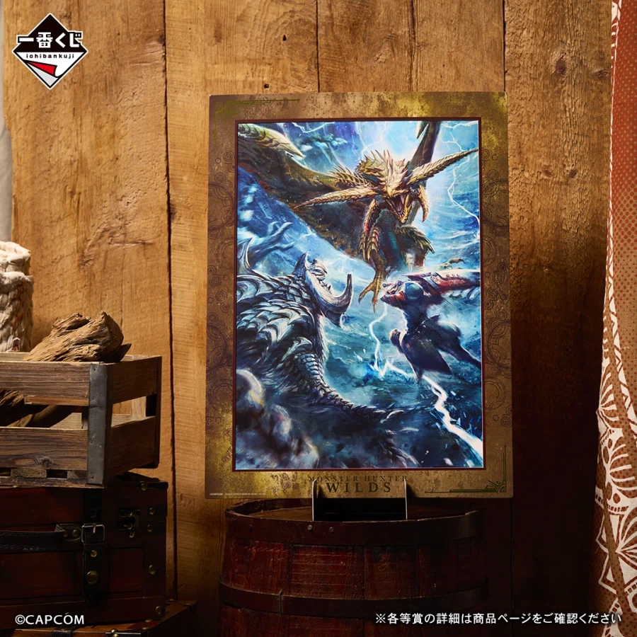 [이치방쿠지][4/24]몬스터헌터 WILDS 한국발매_3.webp