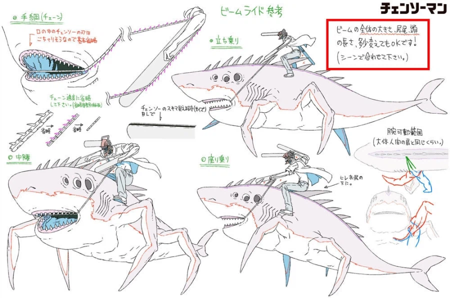 체인소맨 레제편) 설정, 메이킹 자료_20.webp