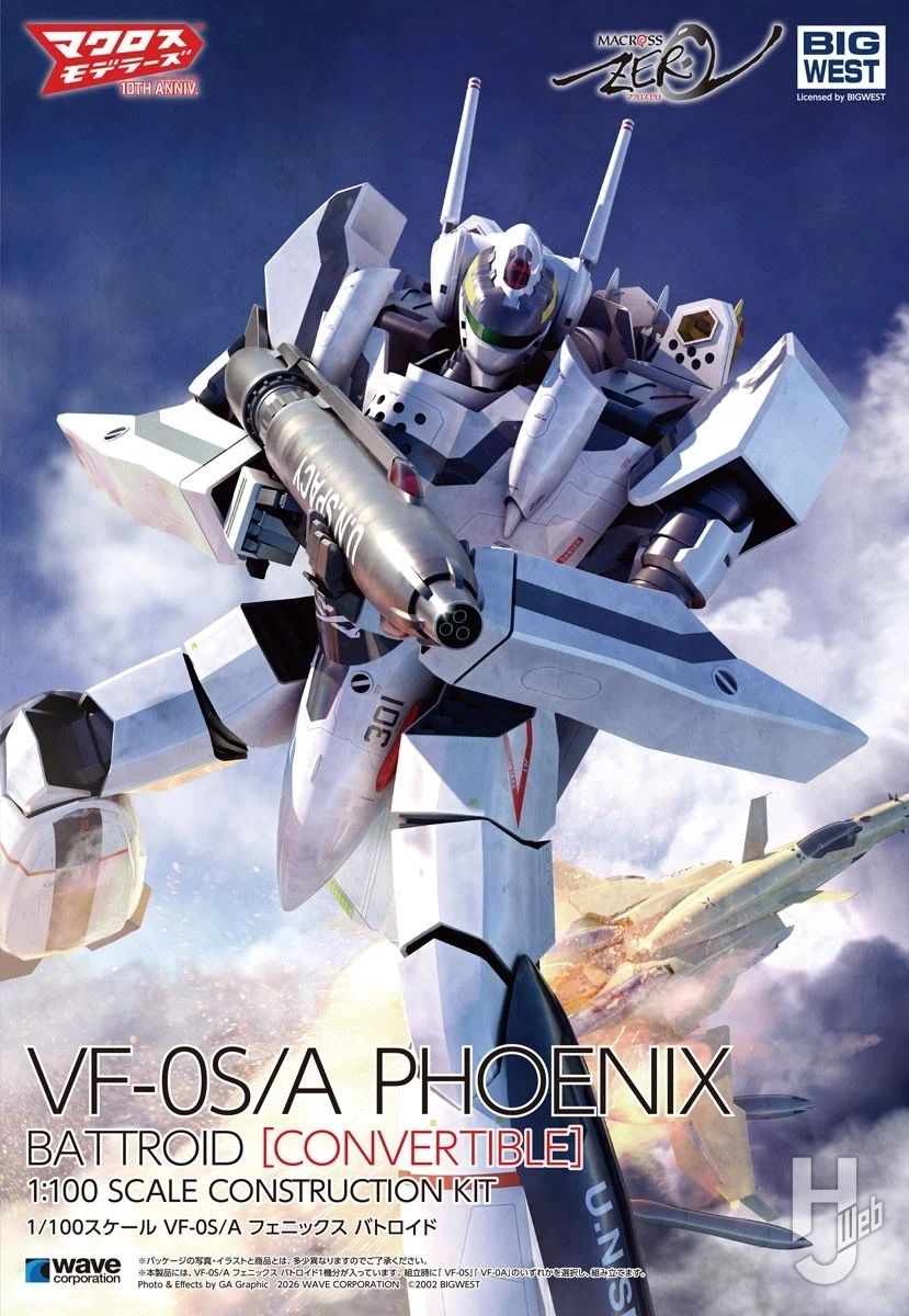 [웨이브] 1/100 마크로스 - VF-0 피닉스 배틀로이드 HJ 게재 작례_20.webp