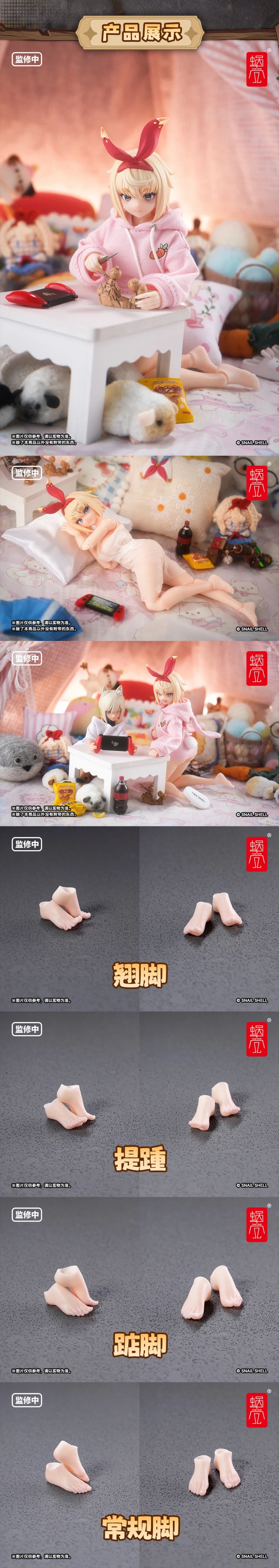 [스네일 쉘] 1/12 RPGEX-08 여행자 스네일_18.webp