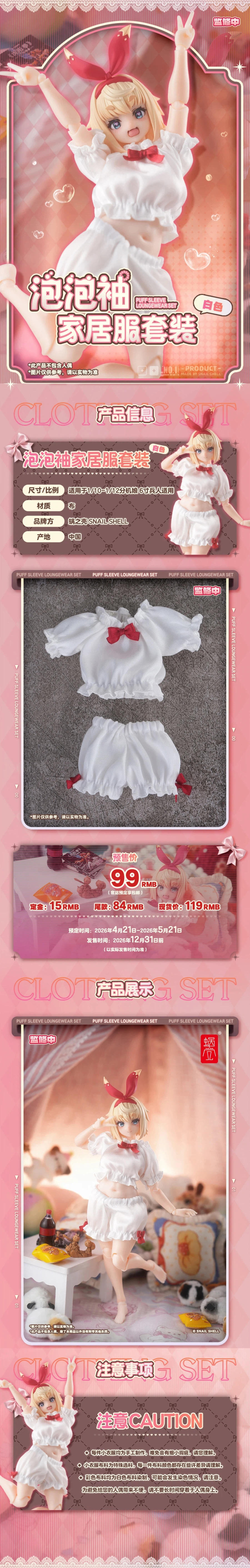 [스네일 쉘] 1/12 RPGEX-08 여행자 스네일_19.webp