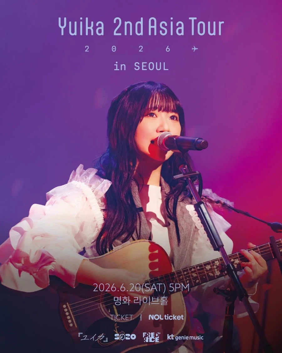유이카 내한 인사말_1.webp