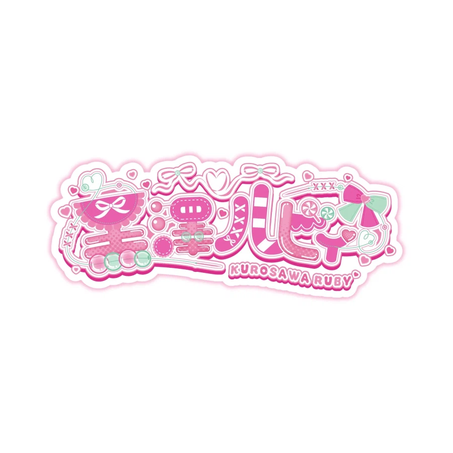러브라이브! 선샤인!! Aqours 멤버별 스쿨 아이돌 활동 로고 전체 공개_10.webp