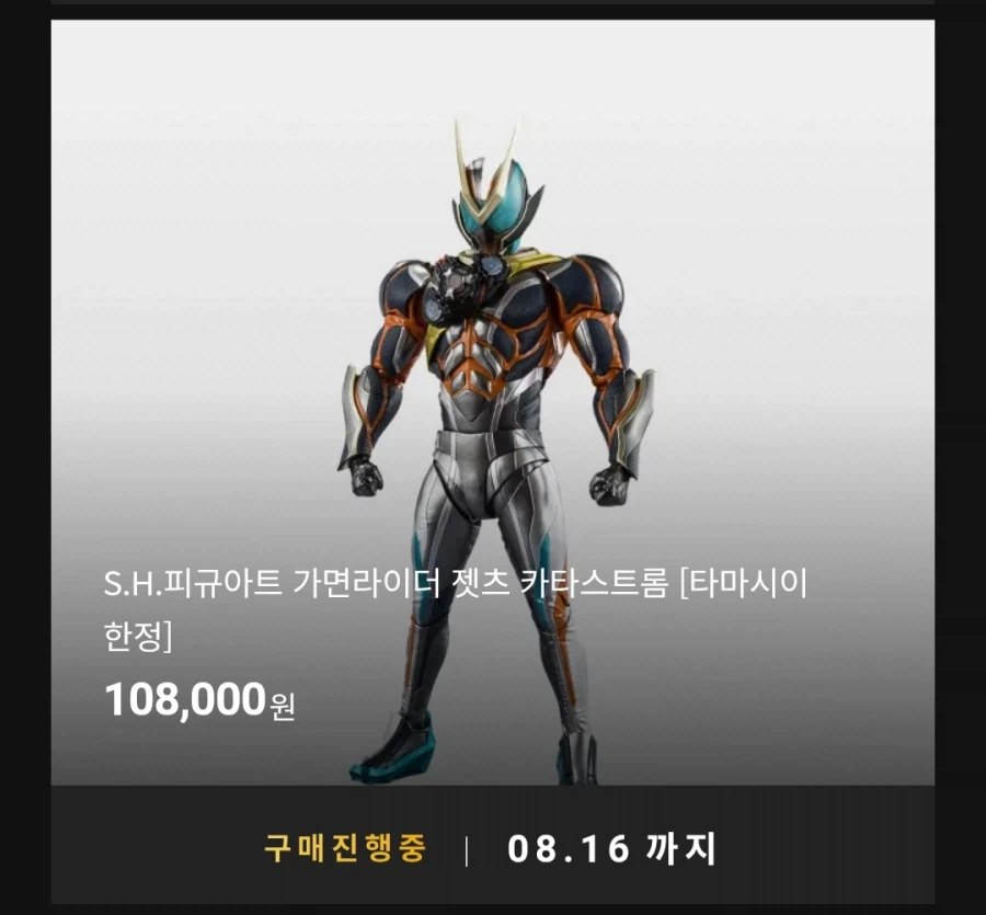 [반남코몰] 2026년 4월 22일 예약 시작한 신작 피규어들_1.webp