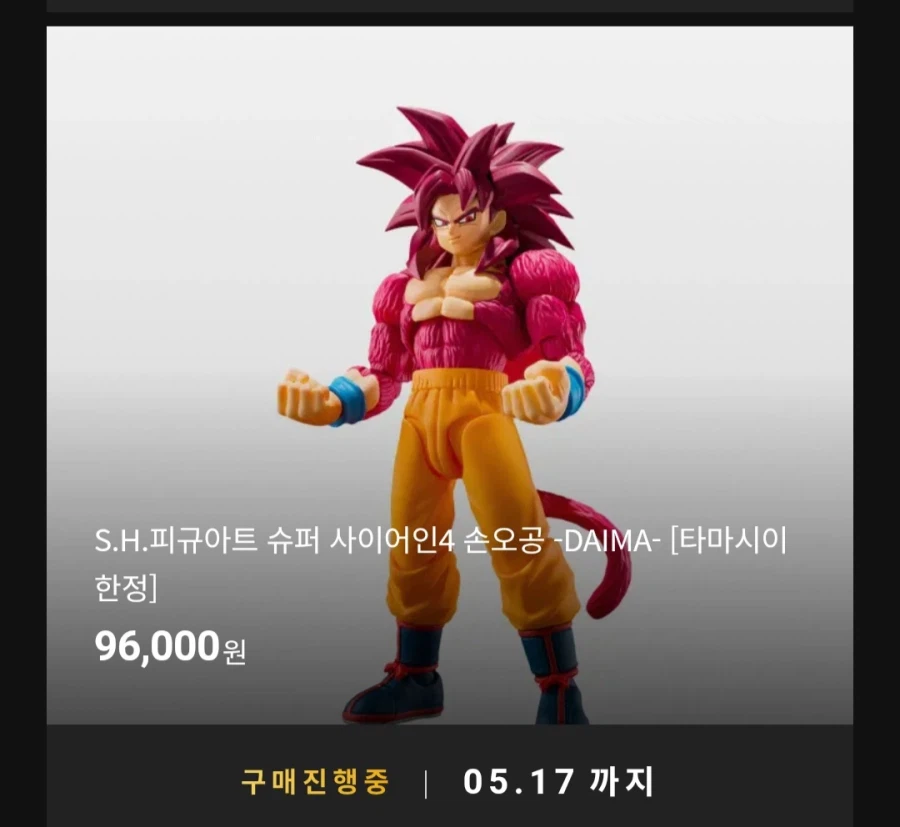 [반남코몰] 2026년 4월 22일 예약 시작한 신작 피규어들_5.webp
