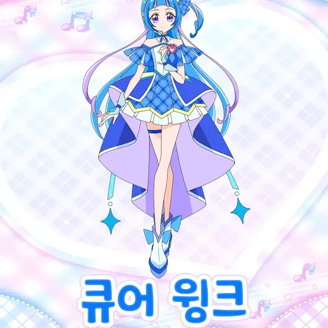 [너랑 아이돌 프리큐어♪] 등장인물 소개 큐어 윙크 / 청유솔_1.webp