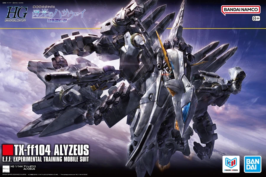 HGUC 1/144 아류제우스 런너 + 양산형 뉴 건담 소체 조립 과정 사진_3.webp