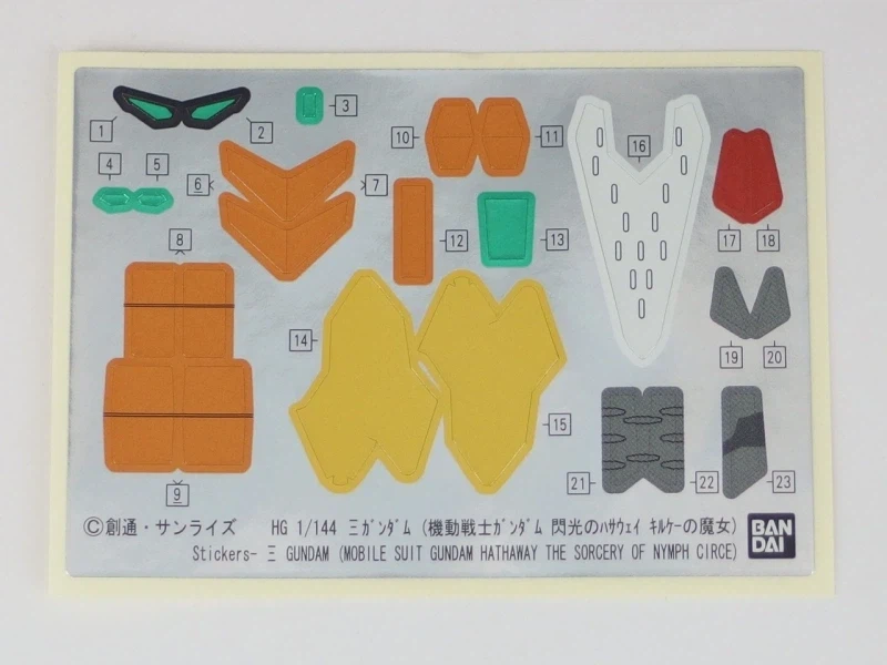 HGUC 1/144 크시 건담 키르케의 마녀 Ver 런너 사진_19.webp