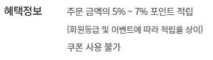 [반다이몰] 5/4 PG UNLEASHED 건담&뉴 건담 판매 예정_2.webp