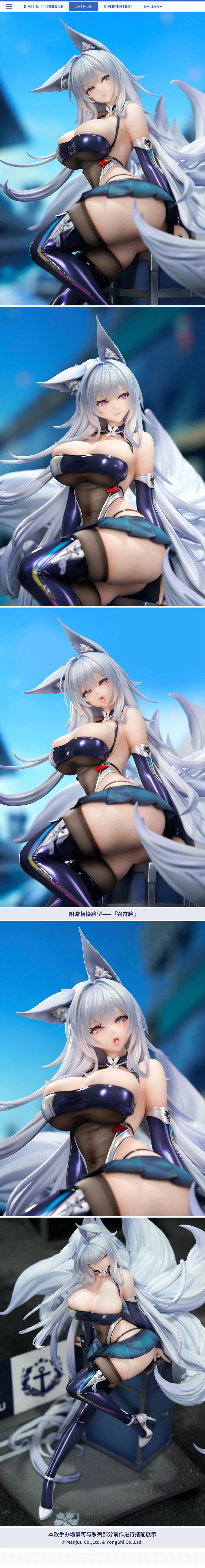 [APEX] 1/7 아주르 레인 - 시나노 잠든 기다림의 은가마 Ver_12.webp