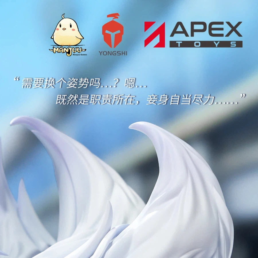 [APEX] 1/7 아주르 레인 - 시나노 잠든 기다림의 은가마 Ver_4.webp