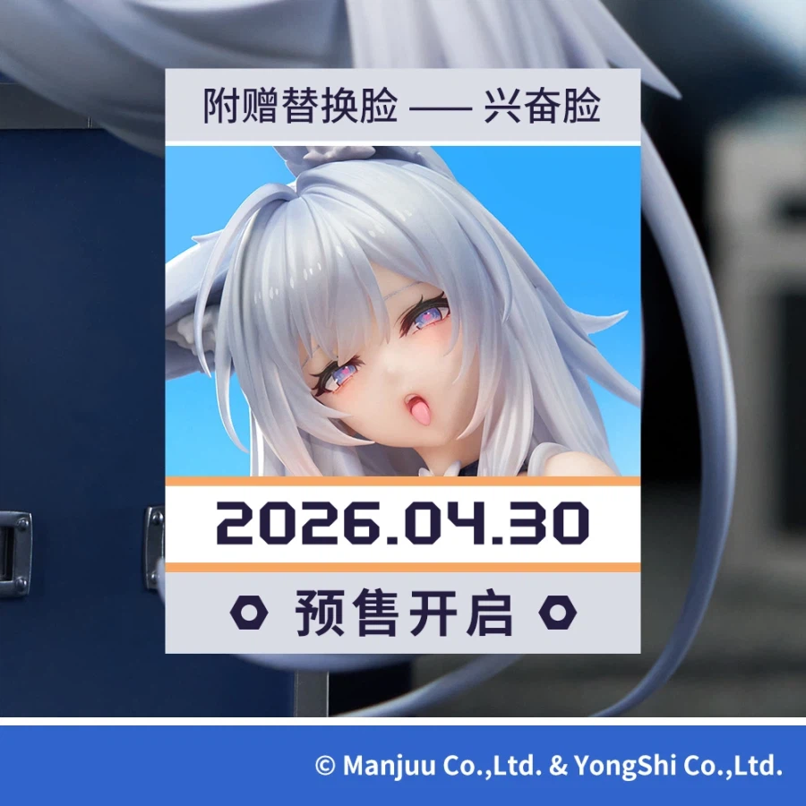 [APEX] 1/7 아주르 레인 - 시나노 잠든 기다림의 은가마 Ver_10.webp