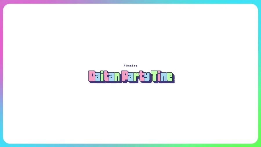 이키즈라이브! 러브라이브! 블루버드「Daitan Party Time」리릭 비디오_1.webp
