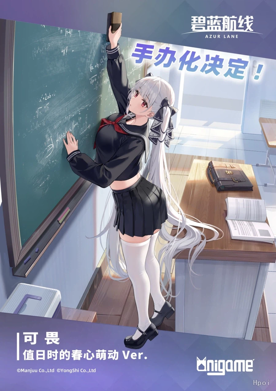 [AniGame] 아주르 레인 - 뉴저지 & 포미 더블 상품화 예정_2.webp