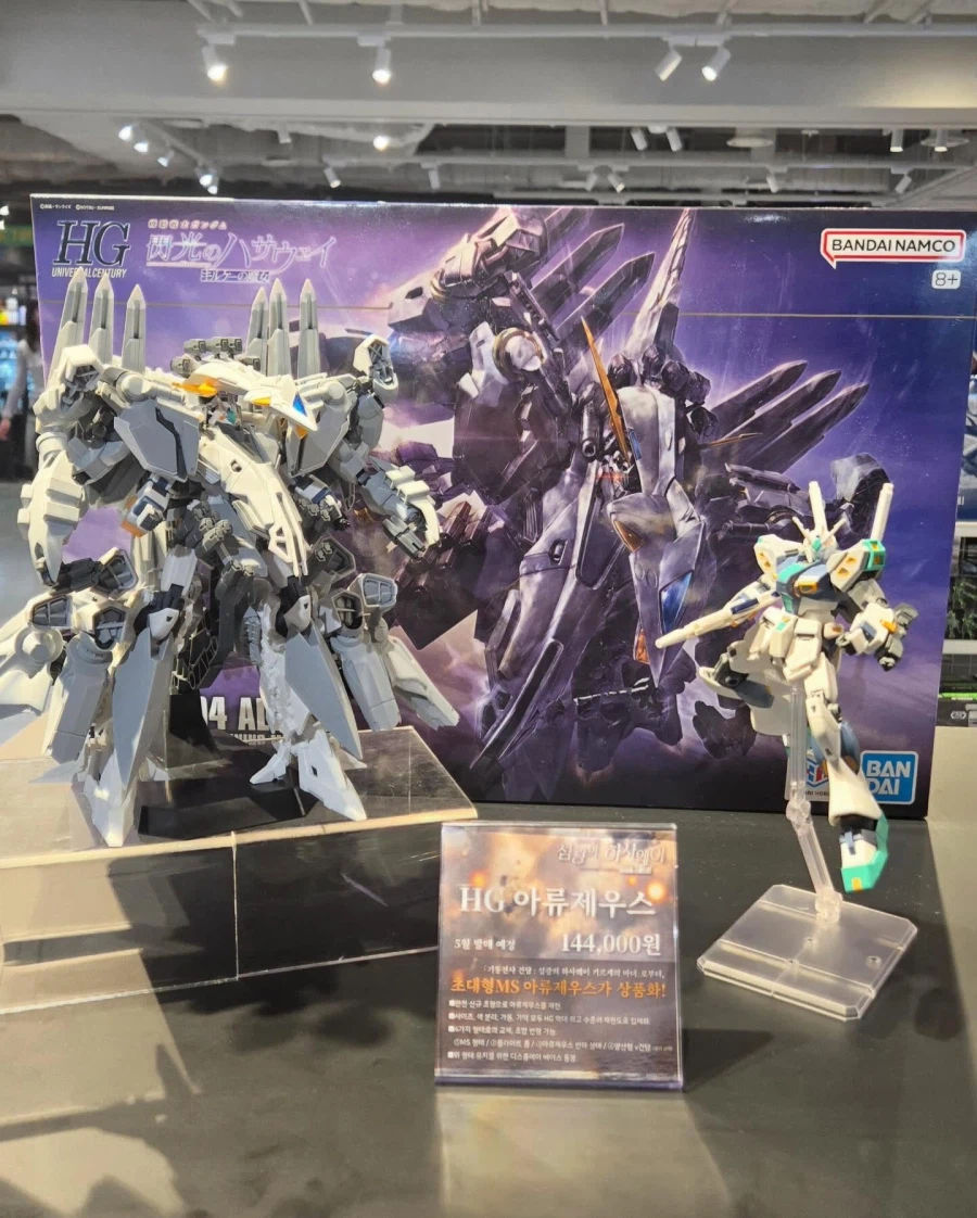 [반다이] HGUC 1/144 아류제우스. 한국 5월 발매 예정_1.webp