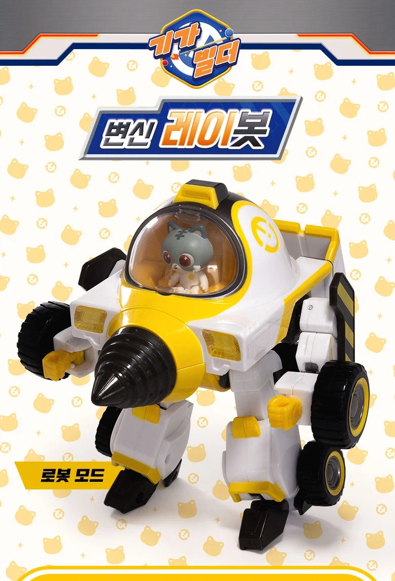 [아카데미 과학] 기가빌더 변신 계열 4종_9.webp