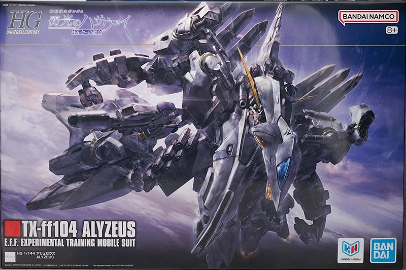 HGUC 1/144 아류제우스 해외 리뷰 PART 1 (스크롤 주의)_1.webp