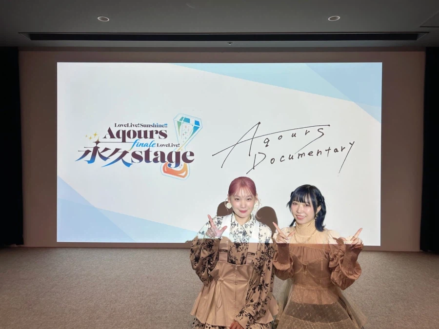 러브라이브! 선샤인!! Aqours 피날레&다큐멘터리 릴리스 이벤트 감사 코멘트_1.webp