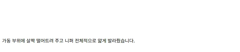 [건X 베이스] 고양점 프라모델 니퍼의 녹을 제거하는 간단한 방법 소개_13.webp